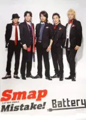 SMAP ポスター 4枚セット 2025年最新】スマップポスターの人気アイテム - メルカリ