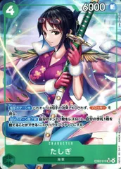 【中古】ONE PIECEカードゲーム EB03-018[SR]：(パラレル)たしぎ