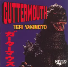 GUTTERMOUTH 【LP 未開封！】 Guttermouth – The Album Formerly Known As Full Length LP