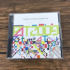 2025年最新】perfume 直角二等辺三角形の人気アイテム - メルカリ
