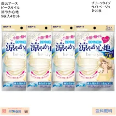 EARTH スタイ 3枚セット 3枚セット〉オーガニックコットンスタイセット｜ベビーのスタイ