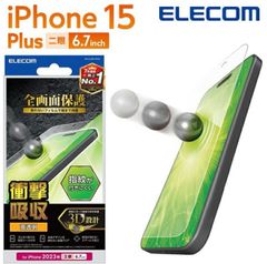 iPhone 15 Plus 用 フルカバーフィルム 衝撃吸収 高透明 指紋防止 iPhone15 Plus 2眼 6.7 インチ