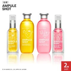 【公式】[2種セット]アンプルショット AMPULE SHOT モイスチャーライジング スキントリートメント アクティブレチノ ナイトトリートメント 薬用 エフェクト リンクル&モイスト｜ローション 化粧水 ナイトリペア セラム 美容液