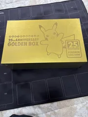 Amazon産　未開封ポケモンカード25周年アニバーサリーゴールデンボックス 2025年最新】ゴールデンボックス ポケモンamazonの人気アイテム