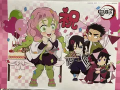 鬼滅の刃 バースデーランチョンマット