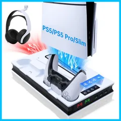 【在庫処分】コントローラーデュアル充電対応 多機能冷却ファン充電スタンド PS5/PS5 縦置きスタンド Pro/PS5 Slim対応 Slim ディスク/デジタル版六つ機種対応 Pro/PS5/PS5 放熱対策 PS5 急速充電 Mcbazel 過充電防止-