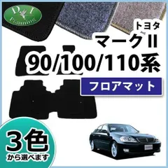 2024年最新】チェイサー JZX100 JZX105の人気アイテム - メルカリ