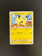2025年最新】ピカピカ!ピカチュウ!プロモカードの人気アイテム - メルカリ