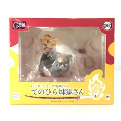 ●メガハウス フィギュア G.E.M.シリーズ てのひら煉獄さん 「鬼滅の刃」 未開封品
