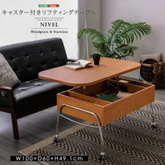 2025年最新】リフティングテーブルの人気アイテム - メルカリ