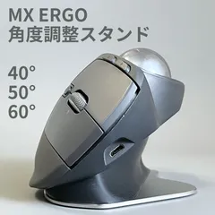 中古美品 Logicool MX ERGO トラックボールマウス ロジクール logicool ワイヤレス トラックボール マウス ロジクール MX ERGO