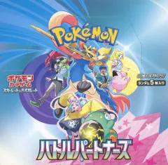 2025年最新】ポケモンカード バトルパートナーズ box 初版の人気