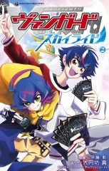 2025年最新】【ヴァンガード】スカイライド(2)の人気アイテム