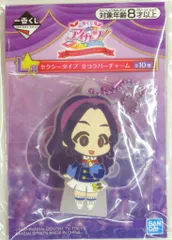 アイカツ 星みくじ 白樺りさ アイカツ 星みくじ 白樺りさ アイカツ アイカツカード 白樺リサ