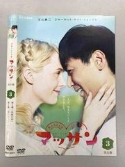 連続テレビ小説 マッサン」DVD 全13巻完結セット レンタル落ち - メルカリ