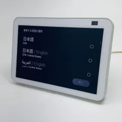 新品未開封　Echo Show 8 x1　①　第2世代　チャコール 開封レビュー】Echo Show 8 第2世代の導入で快適になる準備をし
