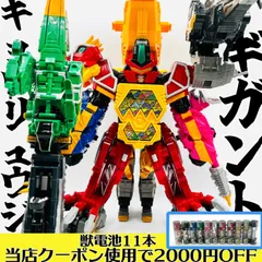 《合体音声4種良好⭕️・獣電池11種》 DXギガントキョウリュウジン 《獣電戦隊キョウリュウジャー》【パラサガン・ザクトル・キョウリュウジンウエスタン・ギガントブラギオー】【デーボスインブラギガス・DX獣電池1〜5.10.SB.DX.V2種付属】