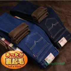 裏起毛パンツ メンズ チノパン デニムパンツ 黒デニムパンツ ストレッチパンツ 冬ズボン 秋冬 厚手 暖かい カジュアルパンツ アンクルパンツ 冬服 ant4y004448