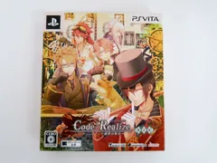 PSVita Code:Realize 創世の姫君 限定版