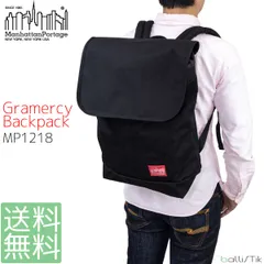 Manhattan Portage マンハッタンポーテージ リュック / バックパック / Gramercy Backpack グラマシーバックパック MP1218