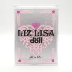 2024年最新】付録 LIZLISA DOLLの人気アイテム - メルカリ