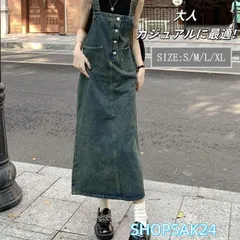 デニム ジャンパースカート レディース ロング デニム ジャンスカ オールシーズン サロペットスカート きれいめ 無地 ポケット付き 春 夏 秋 オールインワン673
