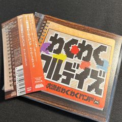 (S2936) ゲーム実況者わくわくバンド わくわくフルデイズ CD