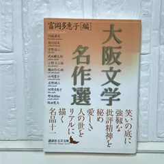 2024年最新】小野十三郎の人気アイテム - メルカリ