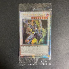 PSA10 エンライトメント パラディン 覚醒の魔導剣士 BOSH-JP047 PSA10