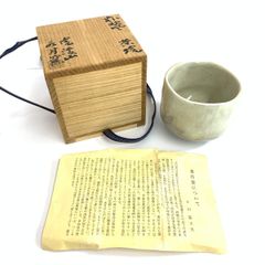 志野茶碗・玉置保夫○茶道 お茶道具 美濃玉置窯 - メルカリ