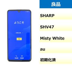 【良品】SHV47/AQUOS zero2/357995100079680