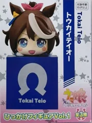 フリュー ひっかけフィギュアVol.1 Vol.1/ウマ娘 プリティーダービー トウカイテイオー