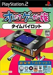 【中古】オレたちゲーセン族 タイムパイロット o7r6kf1