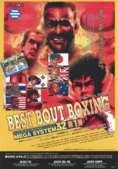 2025年最新】ボクシングパンフレットの人気アイテム - メルカリ