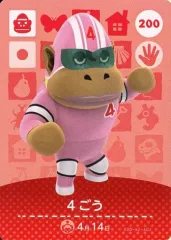 【中古】どうぶつの森amiiboカード 200：4ごう