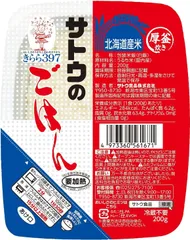 2024年最新】北海道 きらら 397の人気アイテム - メルカリ