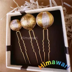 和玉 かんざし 鞠 金色 ３本セット ヘアアレンジ 髪飾り zak1024