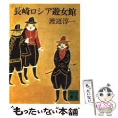 館淳一　文庫 24冊セット　官能小説 保障できる 館淳一 文庫 24冊セット 官能小説-大阪府 ショップ
