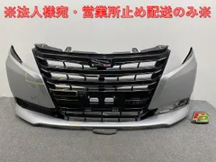 新車外し（未使用品）トヨタ　エスクァイア　純正フロントグリル シルバー/グレー Yahoo!オークション -「エスクァイア 純正 グリル」(トヨタ用