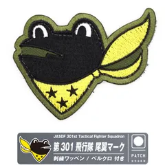 三沢基地　パッチ　ワッペン　三沢基地航空祭　キティーちゃん　ハローキティー横田 自衛隊ロゴ擬人化パッチ | 三沢あまね - ミリタリーショップJieitai.net