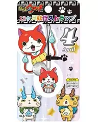 【中古】ストラップ(キャラクター) ジバニャン(4月) 12ヶ月妖怪ストラップ 「妖怪ウォッチ」