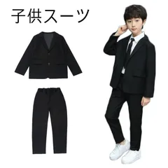 入学式 スーツ 男の子 2点セット ゆったり 子供スーツ キッズ 通園 子供 入学式 スーツ 卒業式 入園 男の子 フォーマル 子供服 卒園式 発表会 七五三 入学式 スーツ 男の子 おしゃれ ブラッ#mjx4921