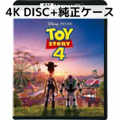 トイ・ストーリー4 [4Kディスク＋ボーナスディスク＋純正ケース]