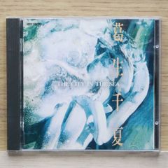 国内盤CD☆葛生千夏/Chinatsu Kuzuu□ The City in the Sea