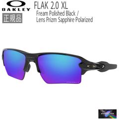 オークリー サングラス フラック スポーツ OAKLEY FLAK 2.0 XL Fream Polished Black / Lens Prizm Sapphire Polarized