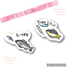 【おとくな2個セット】【防水&UVカット】釣り好きステッカー☆