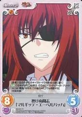 2025年最新】マルギッテ chaosの人気アイテム - メルカリ