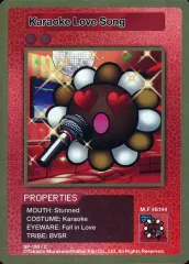 【中古】カイカイキキ SP-190[C]：Karaoke Love Song