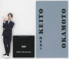 【中古】アクリルスタンド・アクリルパネル [台紙付き] 岡本圭人 アクリルスタンド 「Johnnys’ アクスタ Fest」