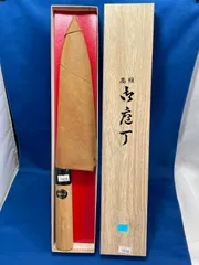 2025年最新】包丁 兼光の人気アイテム - メルカリ